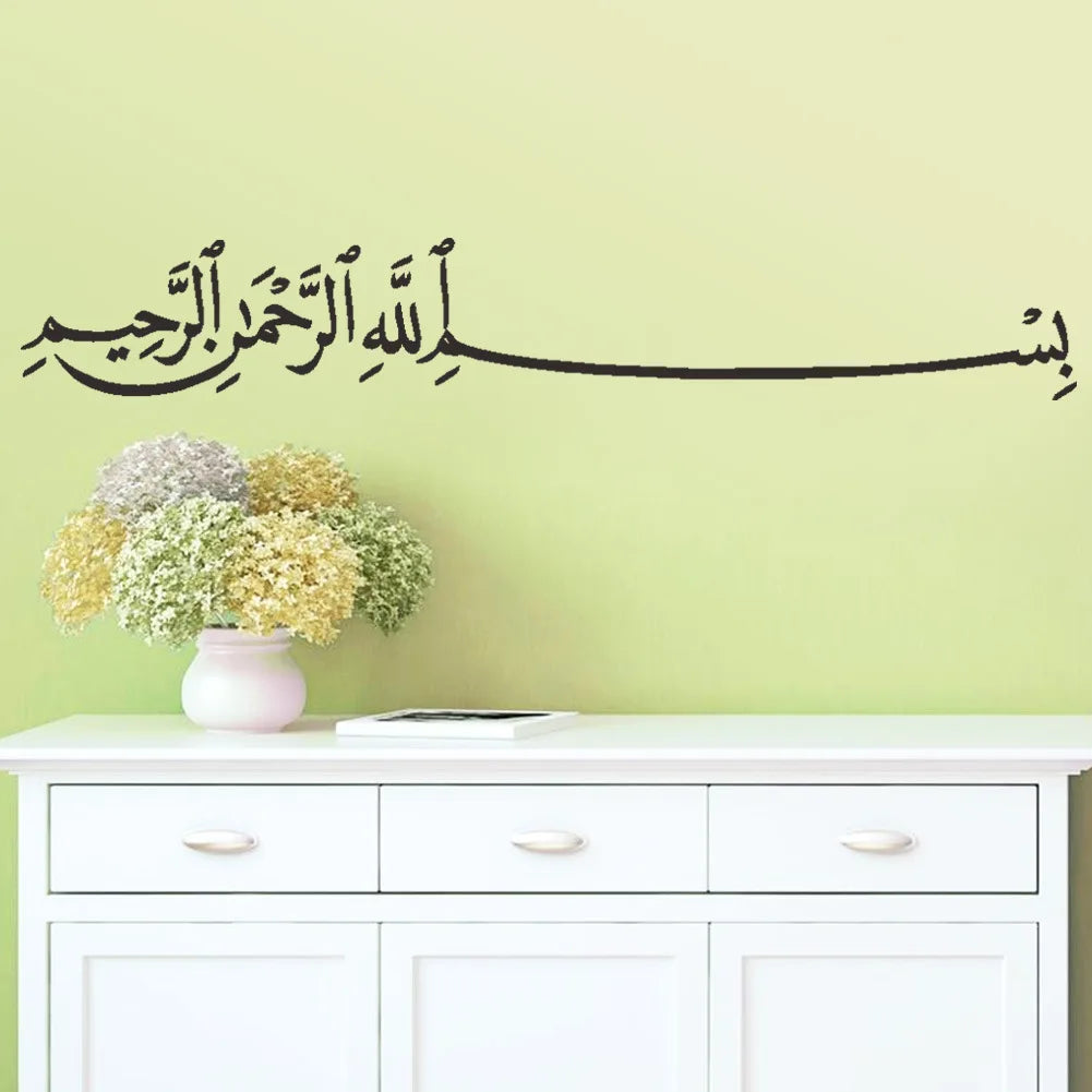 Wall Sticker caligraphy