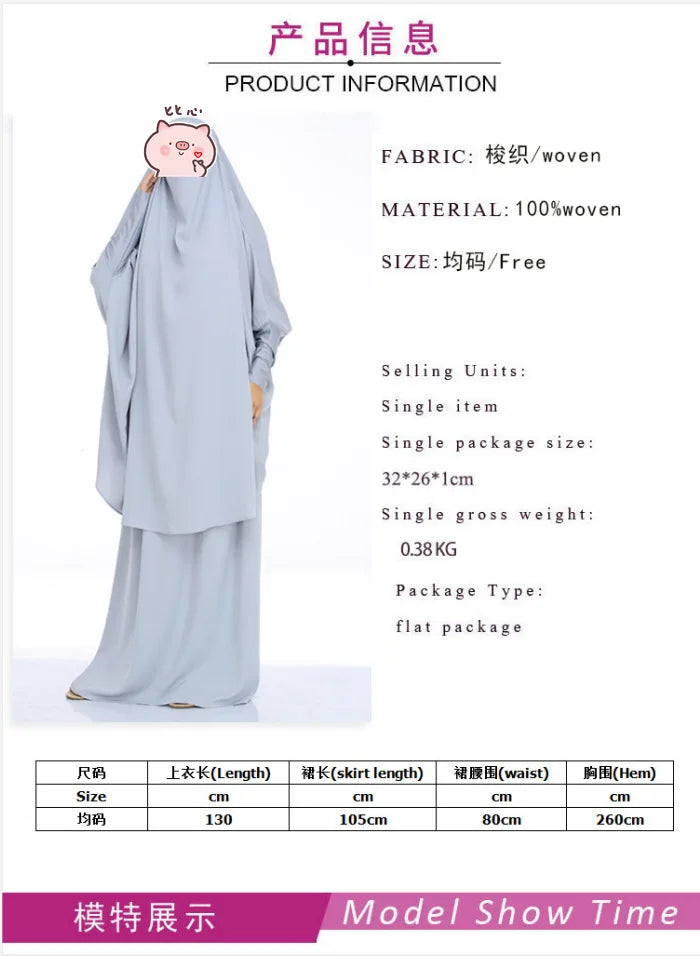 Ramadan Eid Muslim Prayer Garment for Women, Abaya, Jilbab, Hijab, Long Khimar Robe, Islam Clothing, Niqab Djellaba, Burka