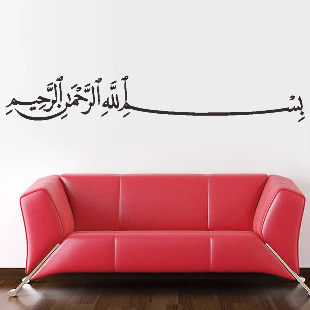 Wall Sticker caligraphy