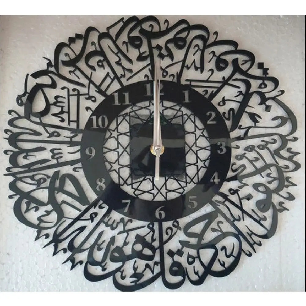 quran wall clock caligraphy